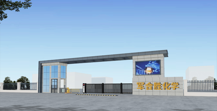 關(guān)于隨州市昊龍化工廠