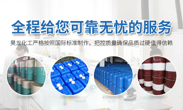 湖北防銹劑